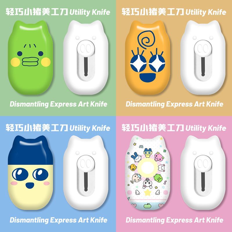 Office Tech - Mini Cute Cartoon Utility Knife Retractable