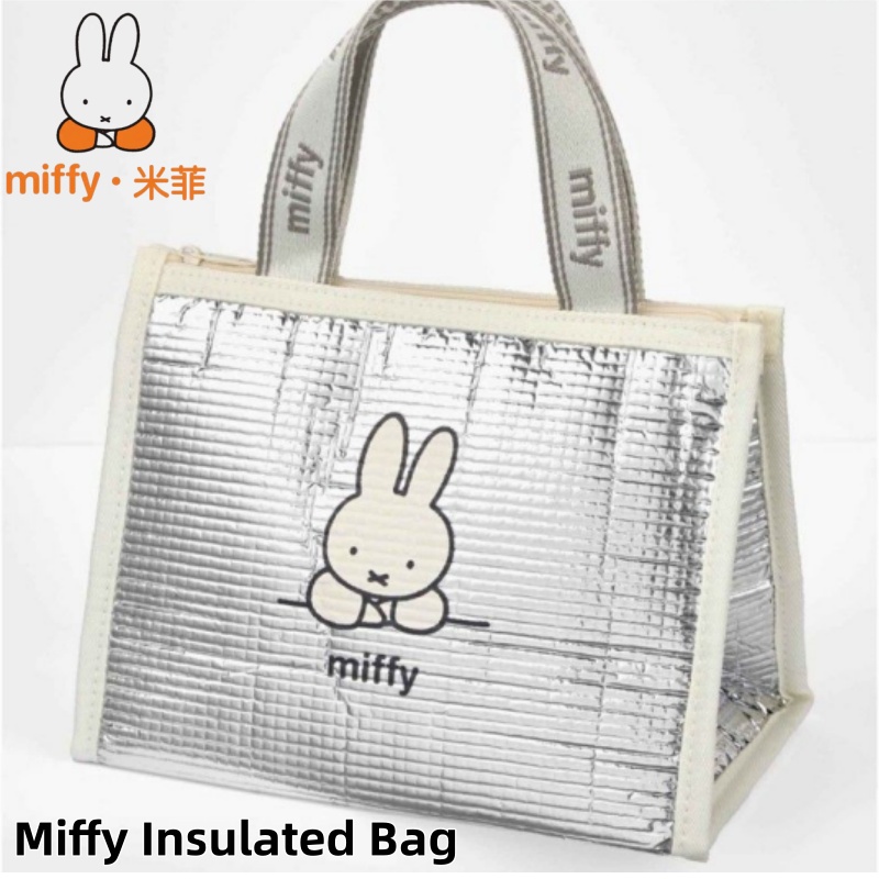 Authentic Miffy Insulated Lunc - огляд і ціна Office Tech