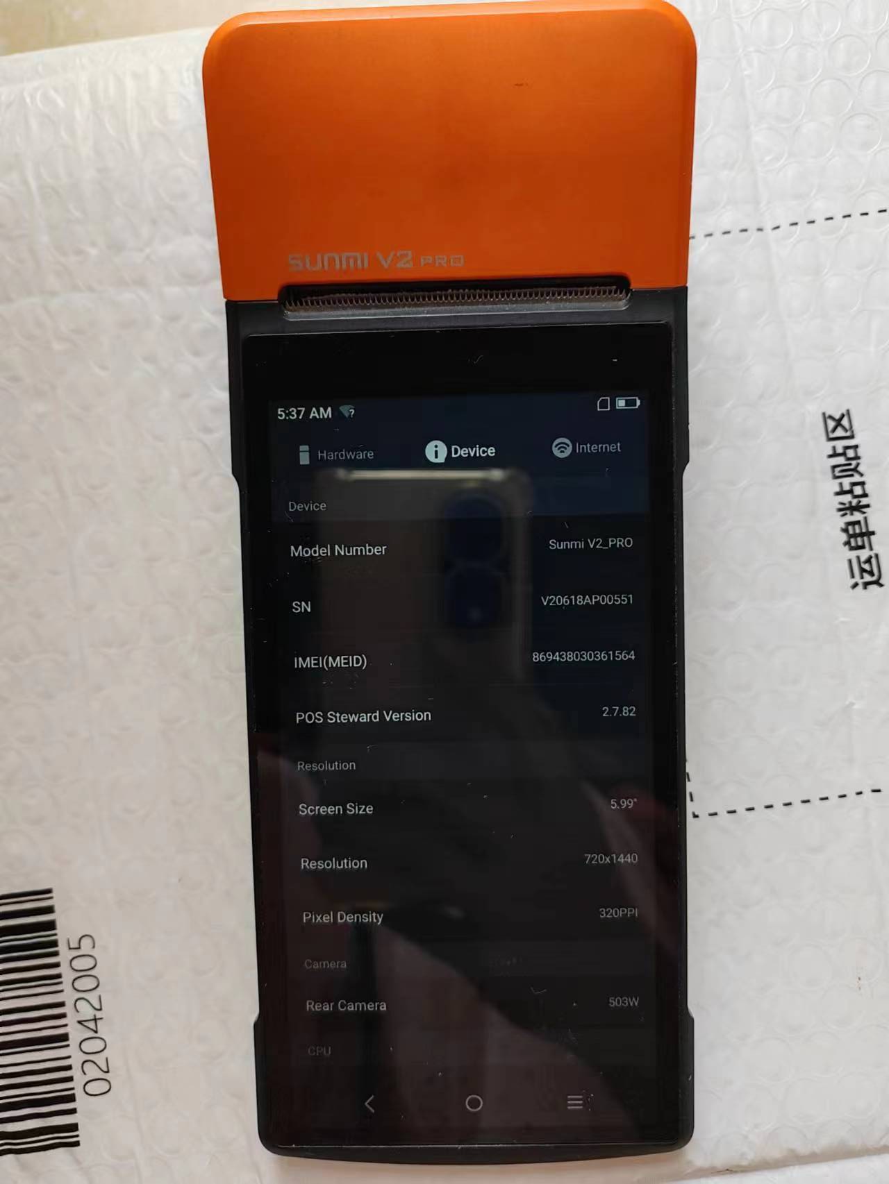 Used  V2 Pro  Android 7.1 POS  - огляд і ціна Pos Terminal Android