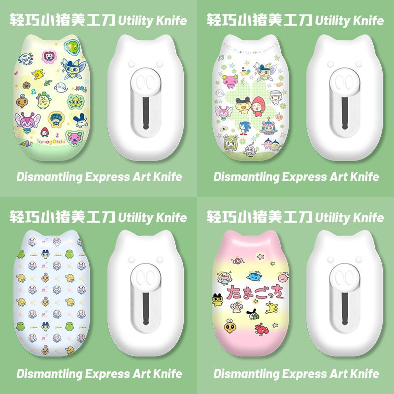 Mini Cute Cartoon Utility Knif - огляд і ціна Office Tech