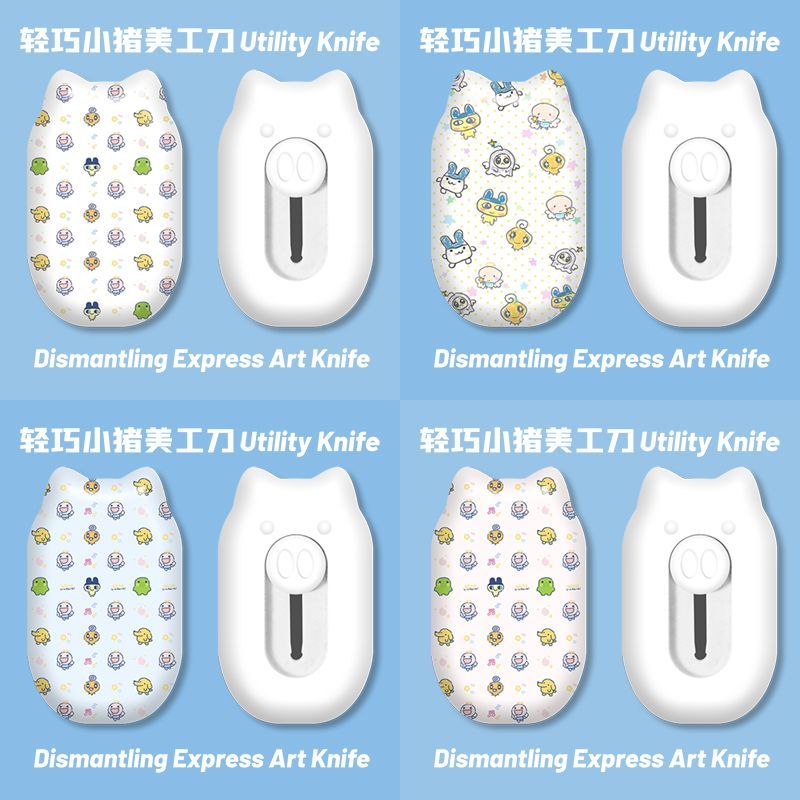 Mini Cute Cartoon Utility Knif - огляд і ціна Office Tech